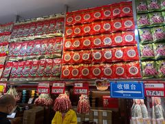 -皇上皇腊味店(下九路店)