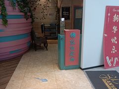 -悠仙美地(黄埔路店)