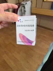 -杭州海亮医院 · 禾芸嘉医美中心