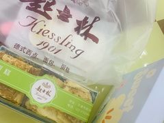 -起士林(荣安大街店)
