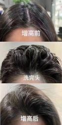 -十六番发型师事务所