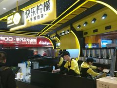 -快乐柠檬happylemon(日月光店)
