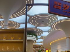 -浦乐汇·汤泉水世界