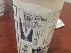 -隆延茶铺(学清路驹然店)
