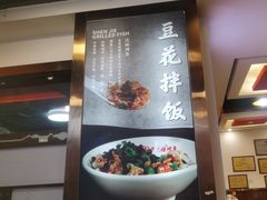 -沈姐万州烤鱼(沙坪坝七中店)