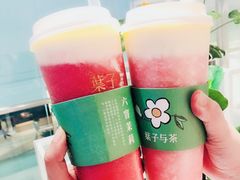 -叶子与茶(苏宁广场店)