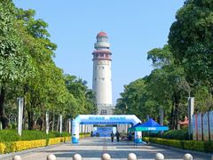 -五通灯塔公园