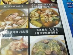 -海鲜街菜馆(海珠南路店)