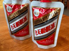 -彧玖食坊·川式砂锅酒馆(成山路店)