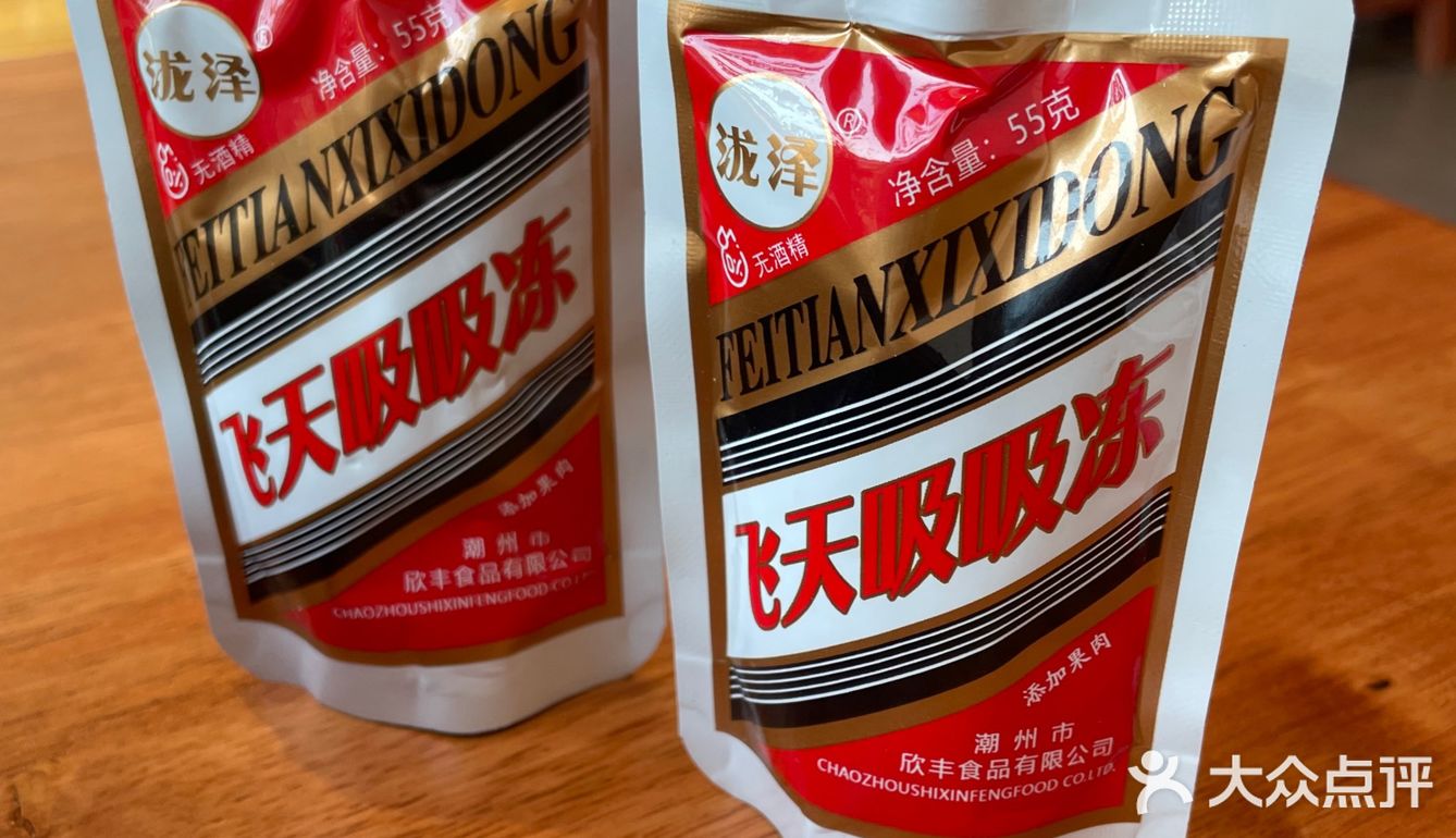 终于在上海找到正宗平价的川式砂锅