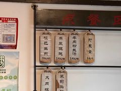 -哑巴生煎(临顿路店)