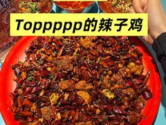 -川正旺江湖菜(三元桥店)
