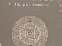 -太原市博物馆