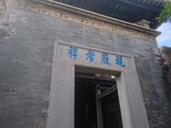 -碧江金楼
