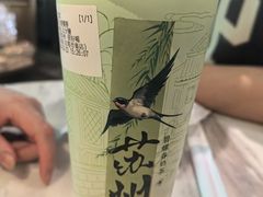 -朱新年·苏式汤团·面点(北寺塔店)