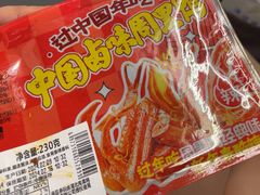 -周黑鸭(江汉路店)