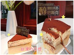 -DEMO黛慕蛋糕(三街两巷店)