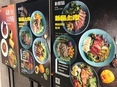 -新鲜誌·新派食集(万象天地店)