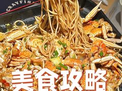 -巴厘龙虾·榜首油焖大虾(洞庭·艺术洋房店)