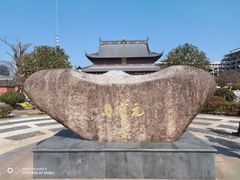 -上海财神庙