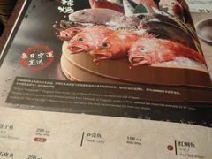 菜单-炉匠炉端烧·酒(国金中心商场店)
