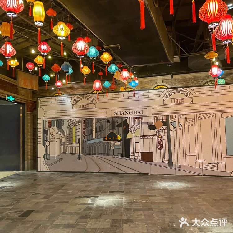 风情街