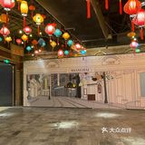 风情街