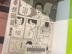 -杭州市萧山图书馆