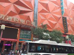 金亿国际影城（原天亿国际影城）-星美国际影商城(太原万通店)