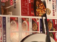-聚鑫朋酸菜肥肠(文艺路口店)