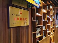 -亮亮面馆(经六路店)