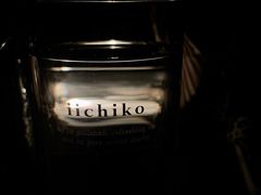 -RMK Shochu Bar(三诺店)