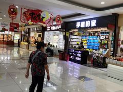 -大润发(康桥店)