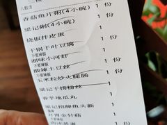 -梁记粥铺(开元地中海店)