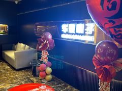 -华夏良子·足道·SPA·艾灸(苏州桥店)