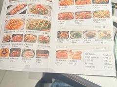 -新兴·金羊座·粤菜点心(乐峰店)