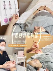 -SKIN79皮肤管理中心