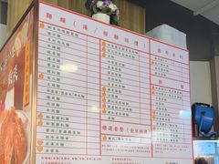 -百乐门粉面店(二龙喉分店)