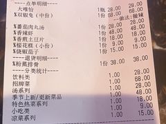 -新概念来凤鱼(璧山店)