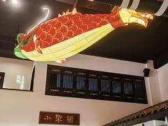 -院8里·小聚园老川菜(九眼桥店)