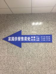 -厦门市儿童医院