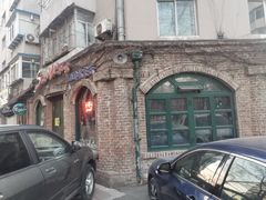 -流浪者复古西餐鸡尾酒吧(沈阳店)