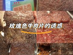 -美珍香(北京华贸购物中心店)