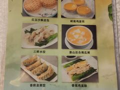 -步步高·粤北之珠海鲜坊
