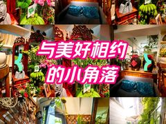 -懒人盐府人家·自贡大麻鱼(安贞店)