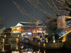 -嘉兴月河历史街区