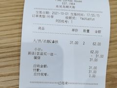 -Tims天好咖啡·贝果(东吴龙湖天街店)
