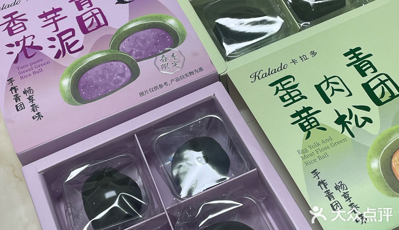 春天就要吃糯叽叽的手工青团吖