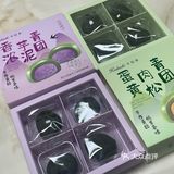 春天就要吃糯叽叽的手工青团吖