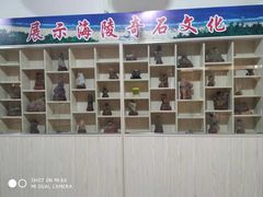 -海上驿站渔家菜馆